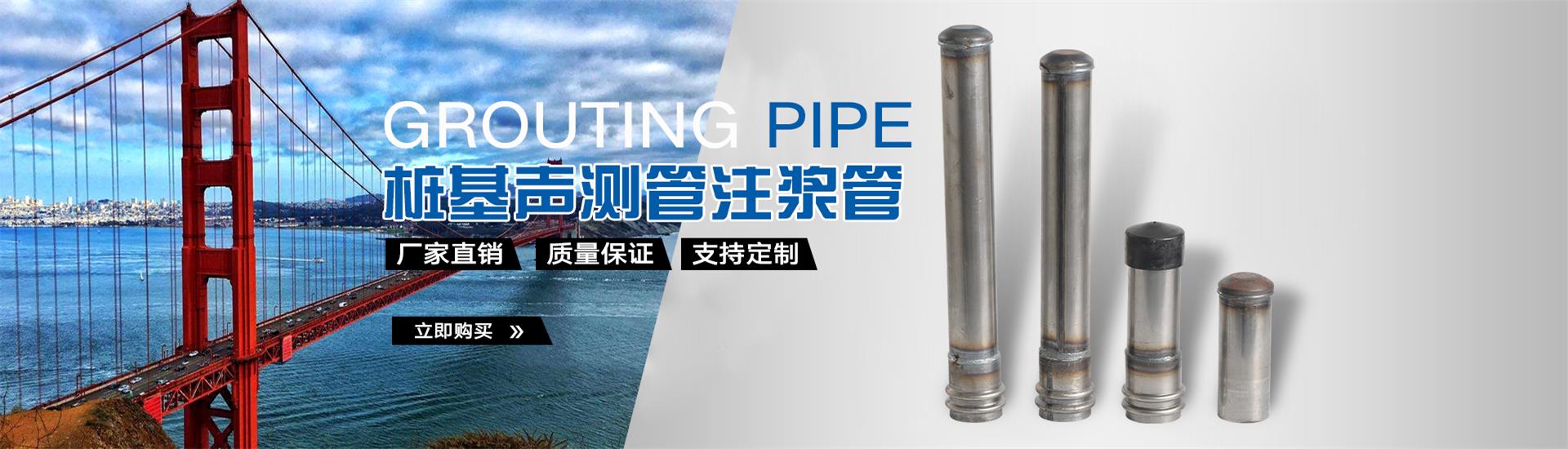 邵武声测管厂家