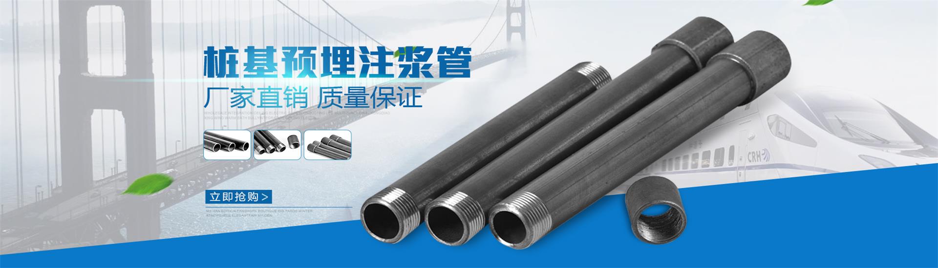 邵武声测管价格
